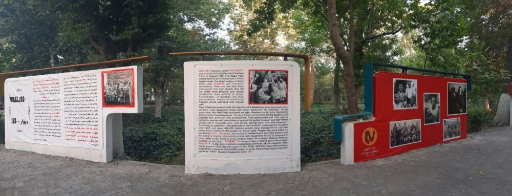 The opening of : “WALL 193— ” in Tehran; A memorial of the Aktion T4 genocide